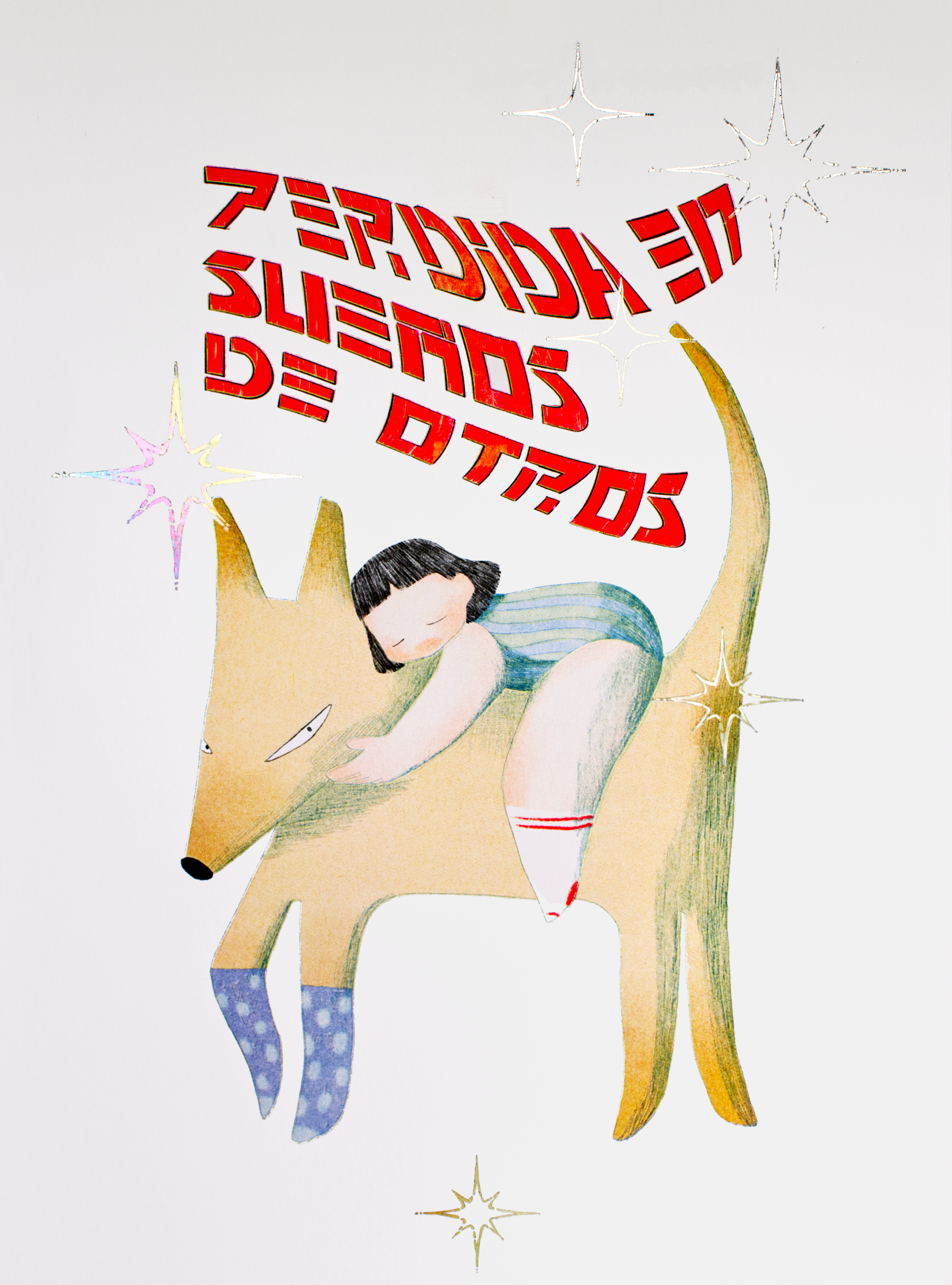 Risografía "Sueños de otros" - LIMITED EDITION